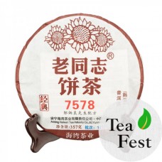 Прессованный Пуэр ХАЙВАНЬ / Pu Erh HAIWAN (7578, 2018 год), 357 gr