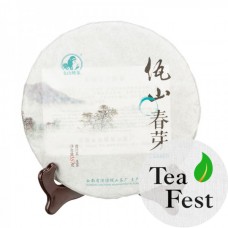 Пуэр КУНМИНГ / Pu-erh KUNMING (7752, 2015 год), 357 gr